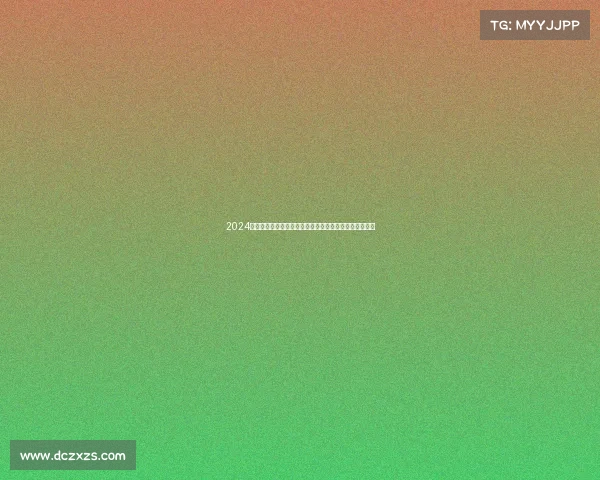 2024城市十公里跑步赛事激情启幕挑战自我健康相伴荣耀征程